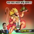 Girdhari Singh Mahpura