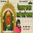 Ranjit Khandagale