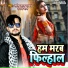 Shashi Lal Yadav, Prabha Raj
