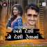Suraj Chauhan