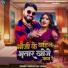 Deepak Raj Yadav
