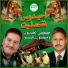 Mustapha El Haddioui, Mimoun Ourahou