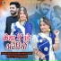Akshay Pandit, Suman Chouhan