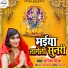 Manisha Mishra