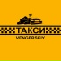 VENGERSKIY