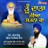 Bhai Gurmeet Singh Ji Khanne Wale