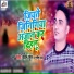 Pawan Sut, Manshi Jha