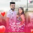 Vinay Pandey Sanu, SHILPI Raj