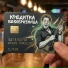 Илюша