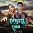 Ajay Yadav