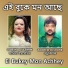 Sabina Yasmin, Andrew Kishore