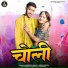 Abhishek Yadav, Nisha Gupta