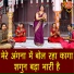 Simran Rathore