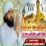 Arshad Nazeer Hussaini