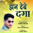 Sonu Seven