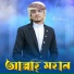 Md Arif
