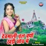 Kailash Gurjar