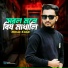 Miraz Khan