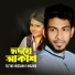 Eleyas Hossain, Nirjhor