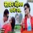 Shashi More