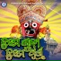Sudhakar Sahoo
