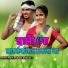 Nuhu Alam, Shajida Khatun