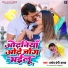 Pramod Premi Yadav