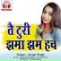 Aryan Singh