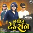 Arjun R Meda
