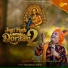 Sukha Ram Saroa feat. Amandeep Mahal