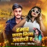 Munmun Kaushik, Princy Singh