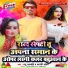 Mantu Manmohi, Anandi Ojha