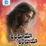 Singer Ramesh