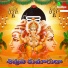 Devayya