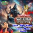 Bijay Kumar