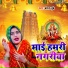 Bandana Dubey