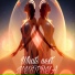 Mysterya
