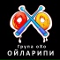 Група оХо
