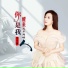 李宁静
