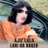 Ajiz lala