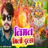 Amrish Lal Yadav