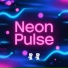星星