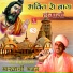 Dhudnath Ji Khatu