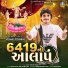 Vishal Yogiraj
