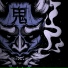FEARSTbeats
