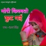 Gyan Singh
