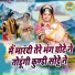 Sakshi Choudhary