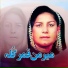Qamar Gullah