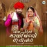 Devendra Dewasi, Jyoti Sen