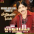Jalal Jogi